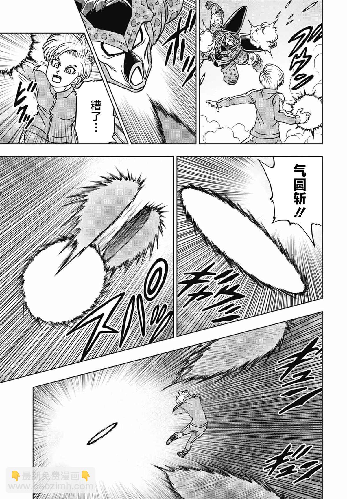 第98话 伽马2号的决心8