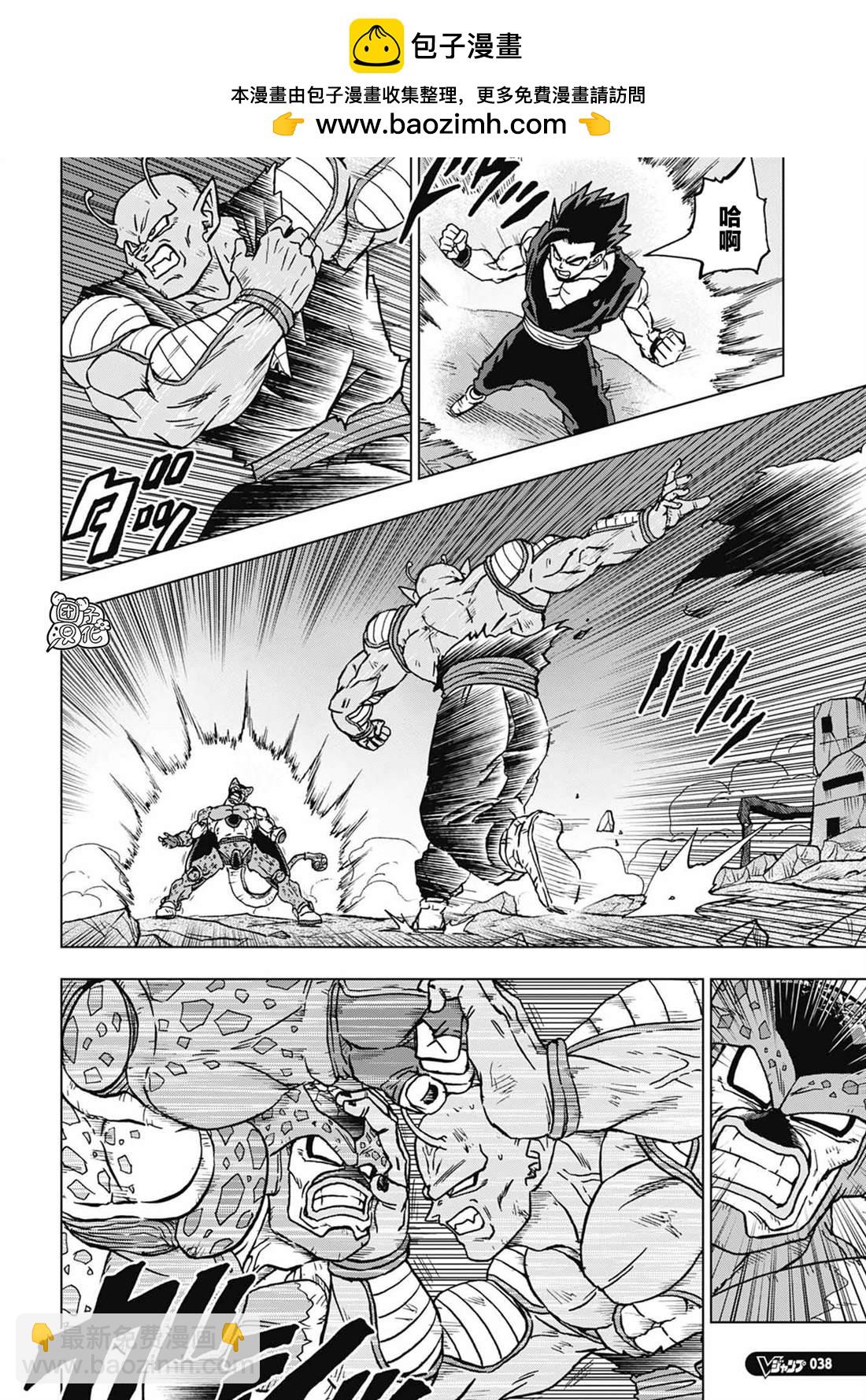 第99话 超觉醒！孙悟饭1