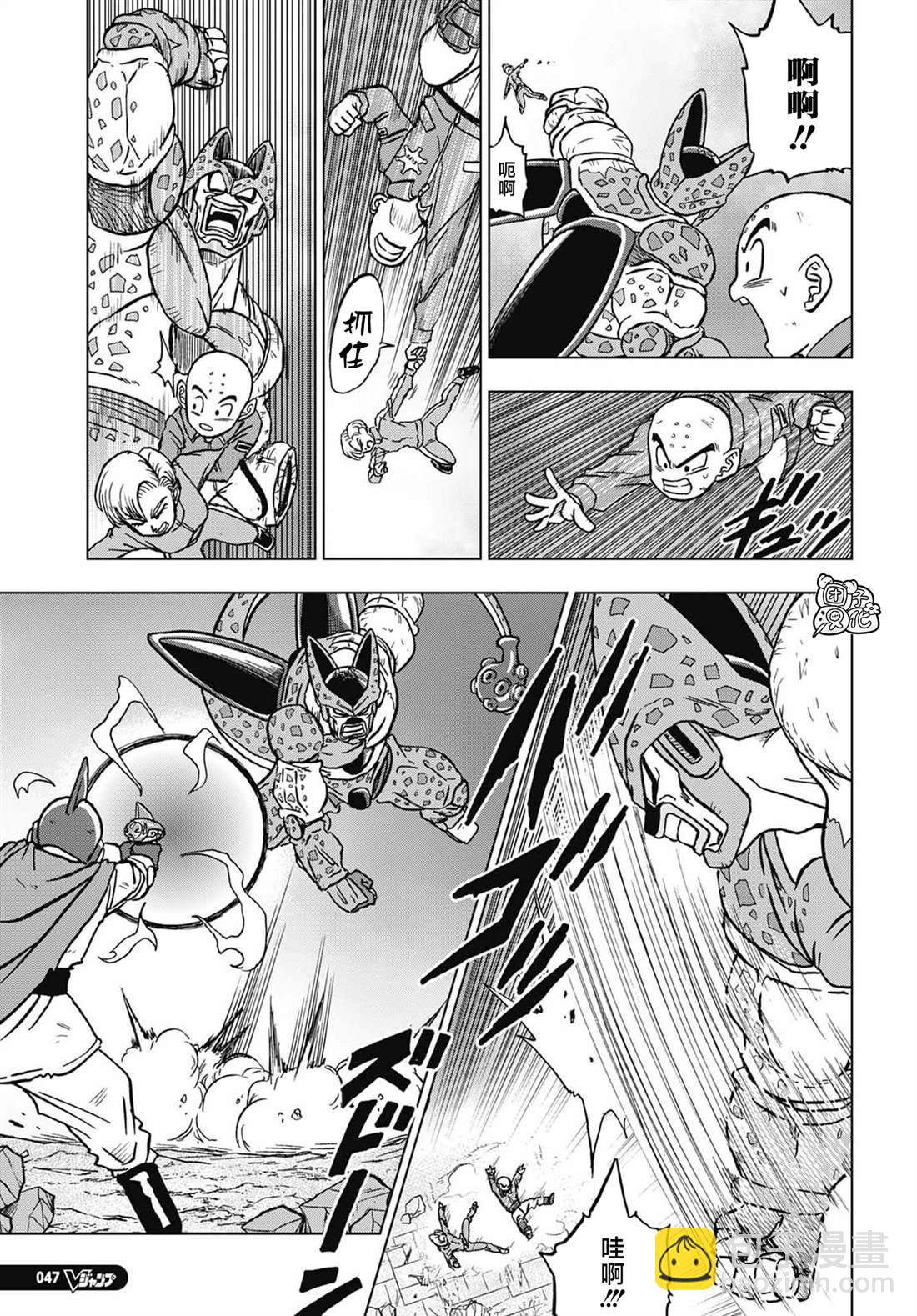 第99话 超觉醒！孙悟饭10