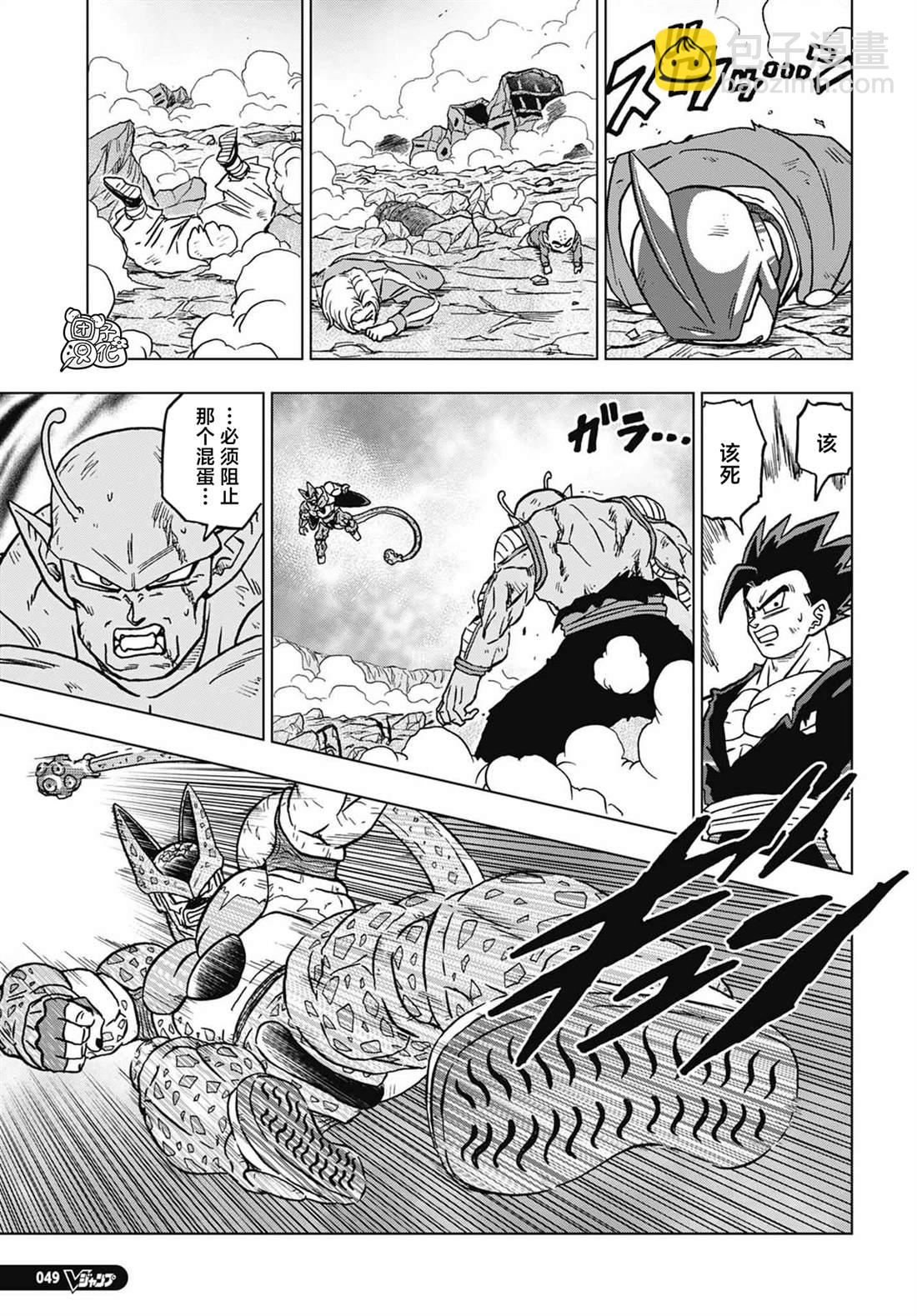 第99话 超觉醒！孙悟饭12