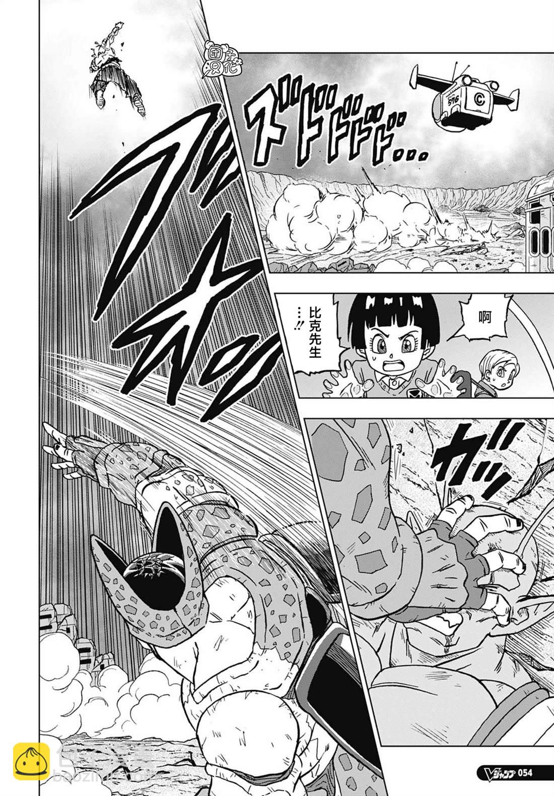 第99话 超觉醒！孙悟饭16