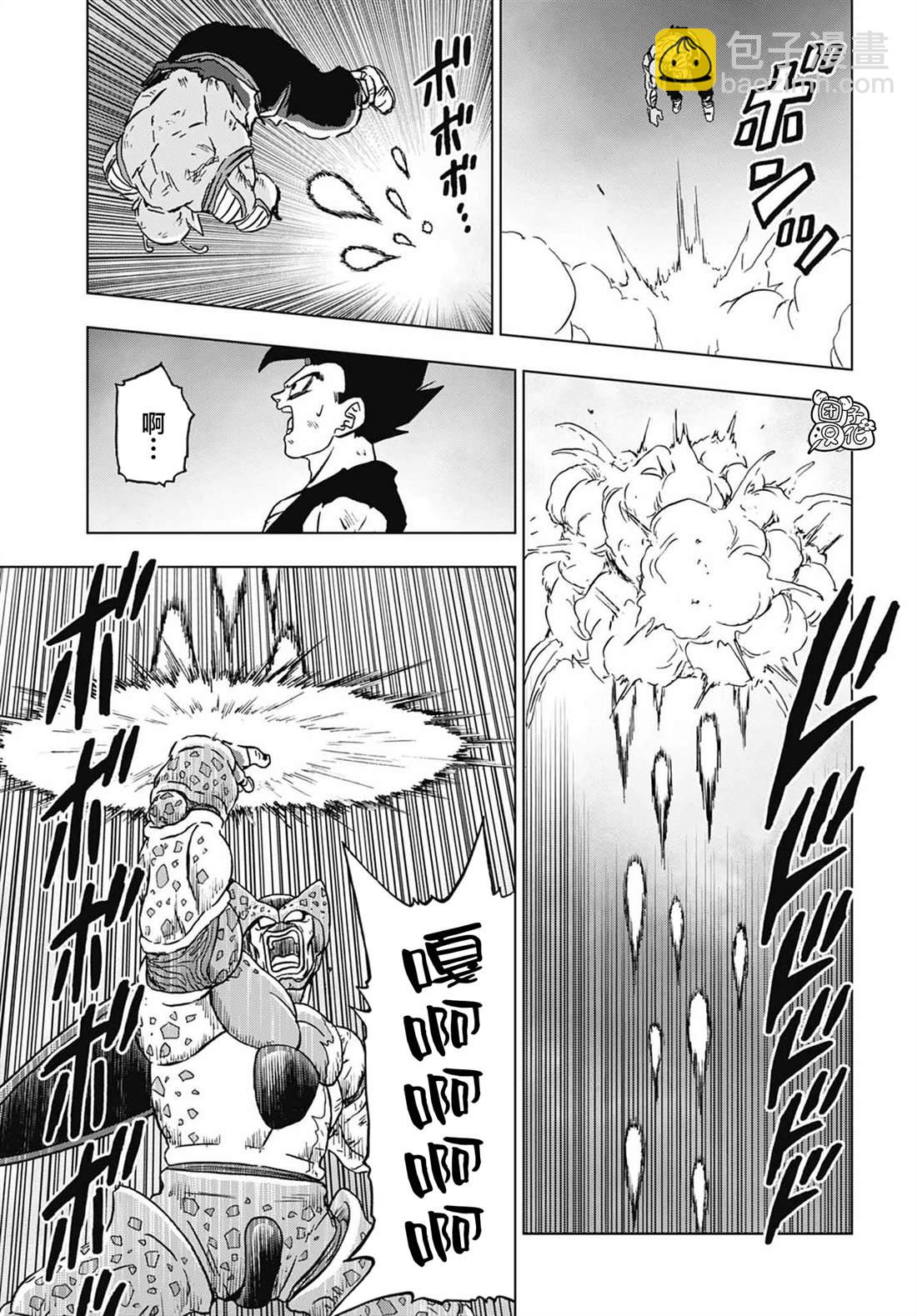 第99话 超觉醒！孙悟饭17