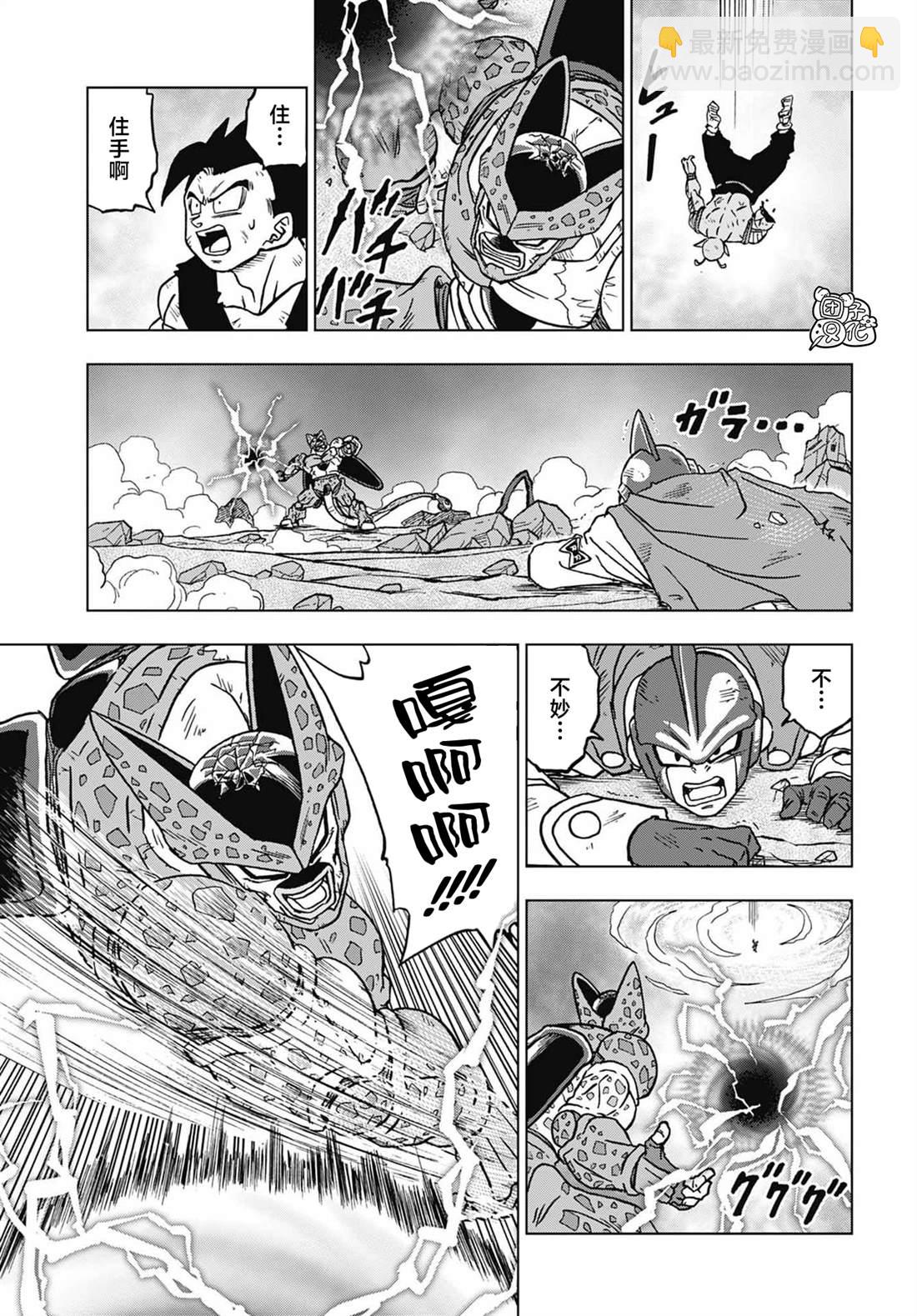 第99话 超觉醒！孙悟饭19