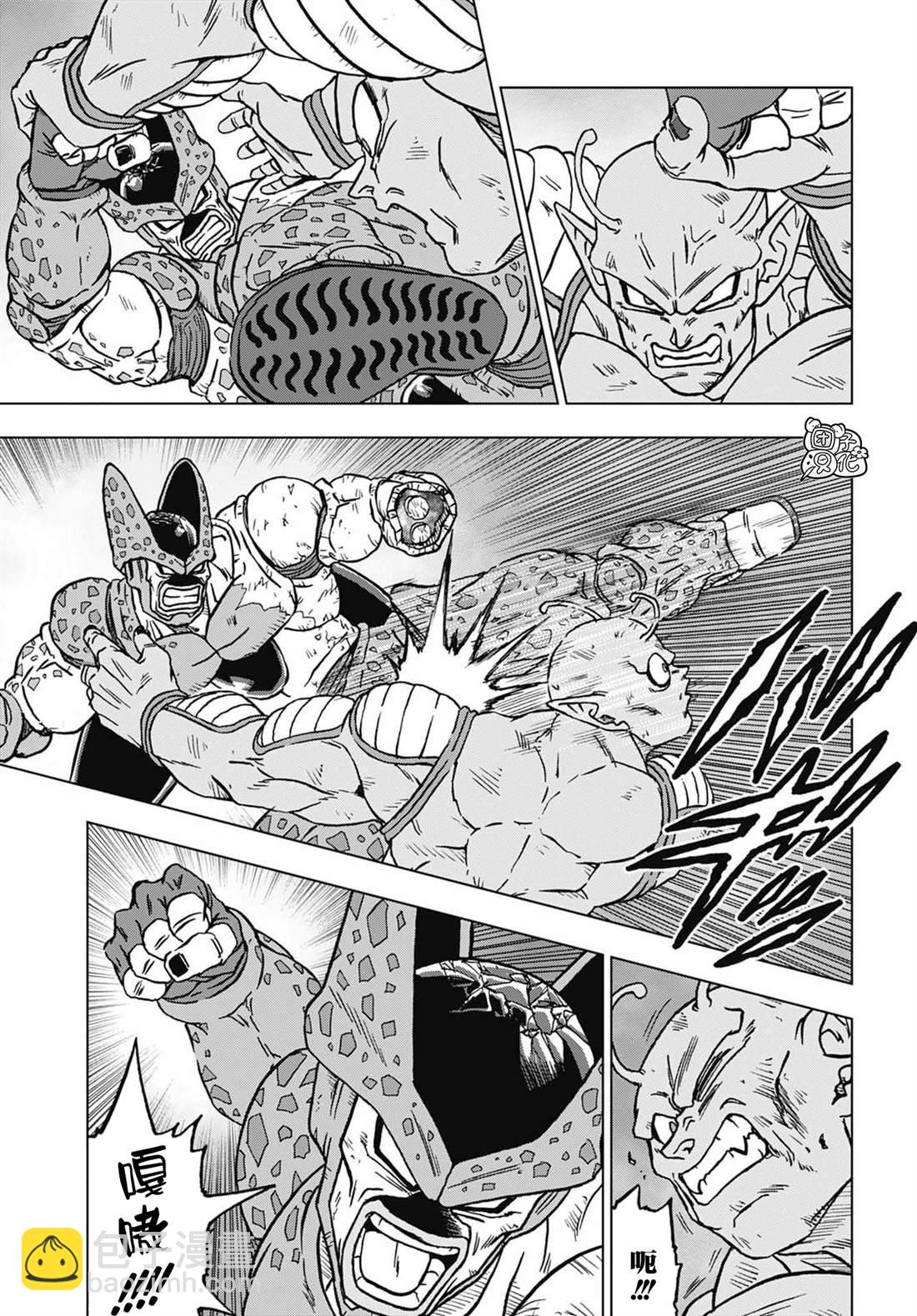 第99话 超觉醒！孙悟饭2