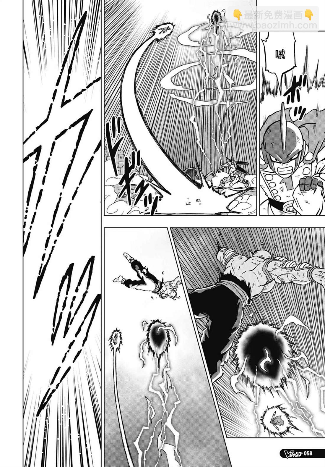 第99话 超觉醒！孙悟饭20
