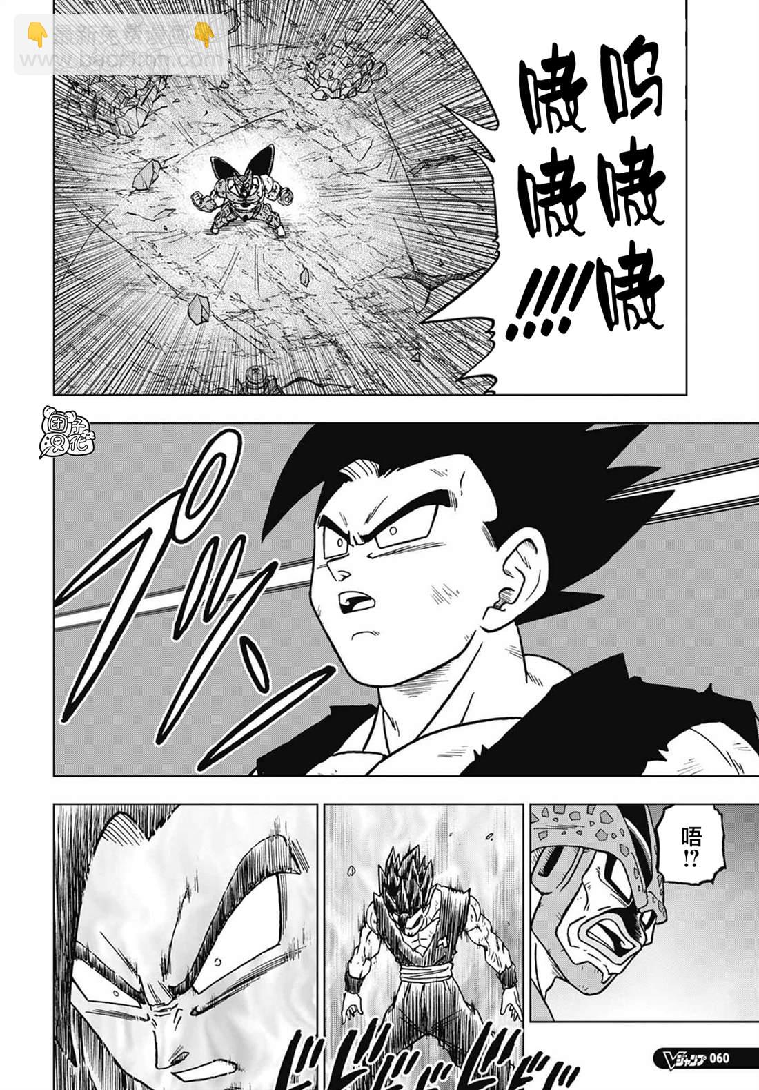 第99话 超觉醒！孙悟饭22