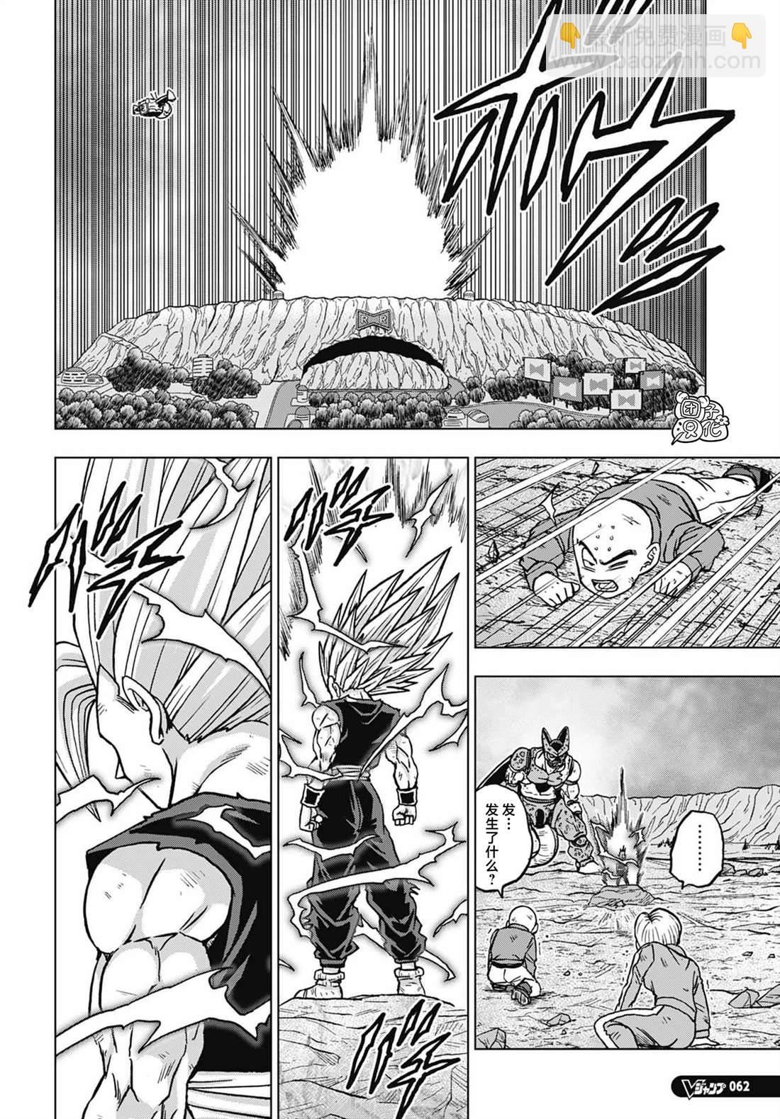 第99话 超觉醒！孙悟饭24