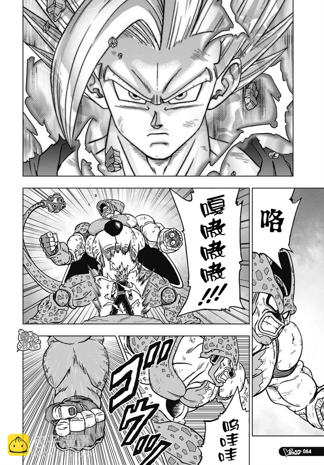 第99话 超觉醒！孙悟饭26