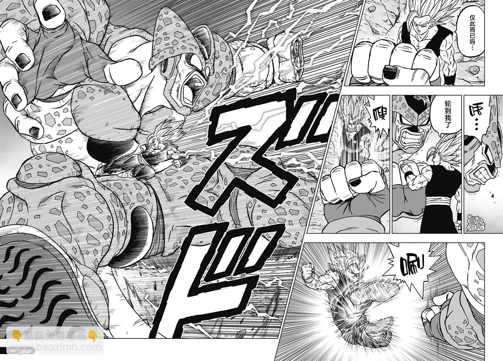 第99话 超觉醒！孙悟饭28