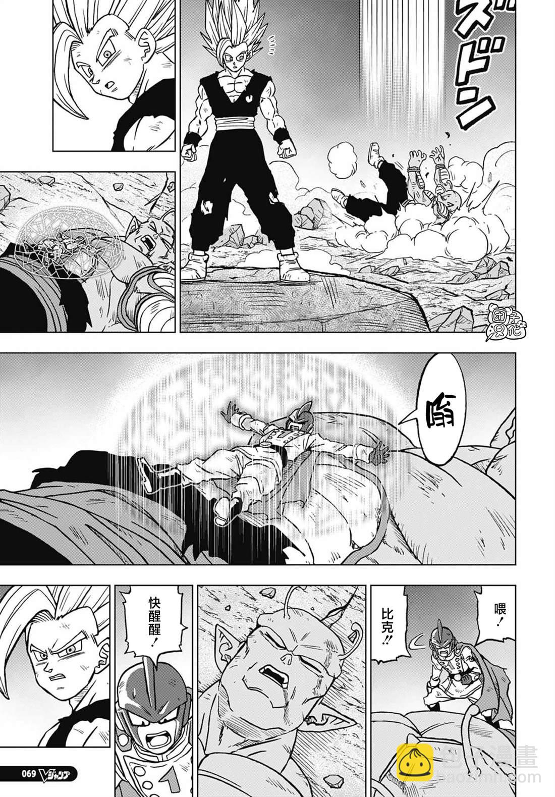 第99话 超觉醒！孙悟饭30