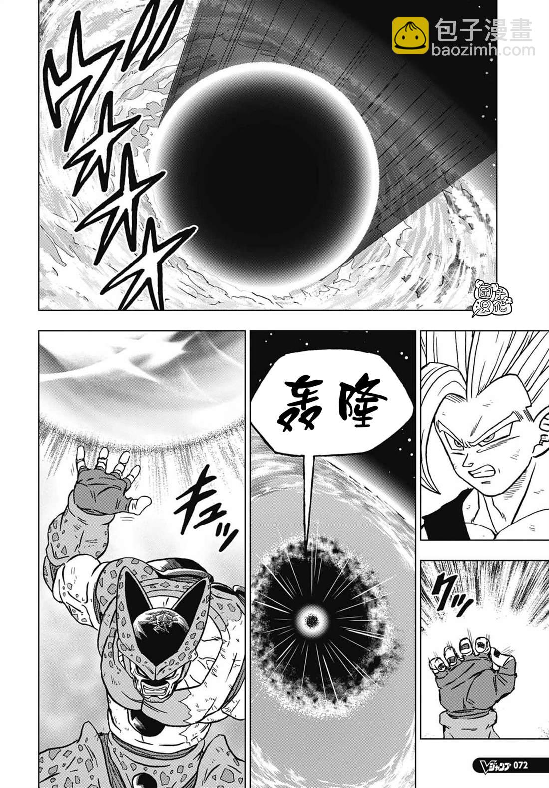第99话 超觉醒！孙悟饭33