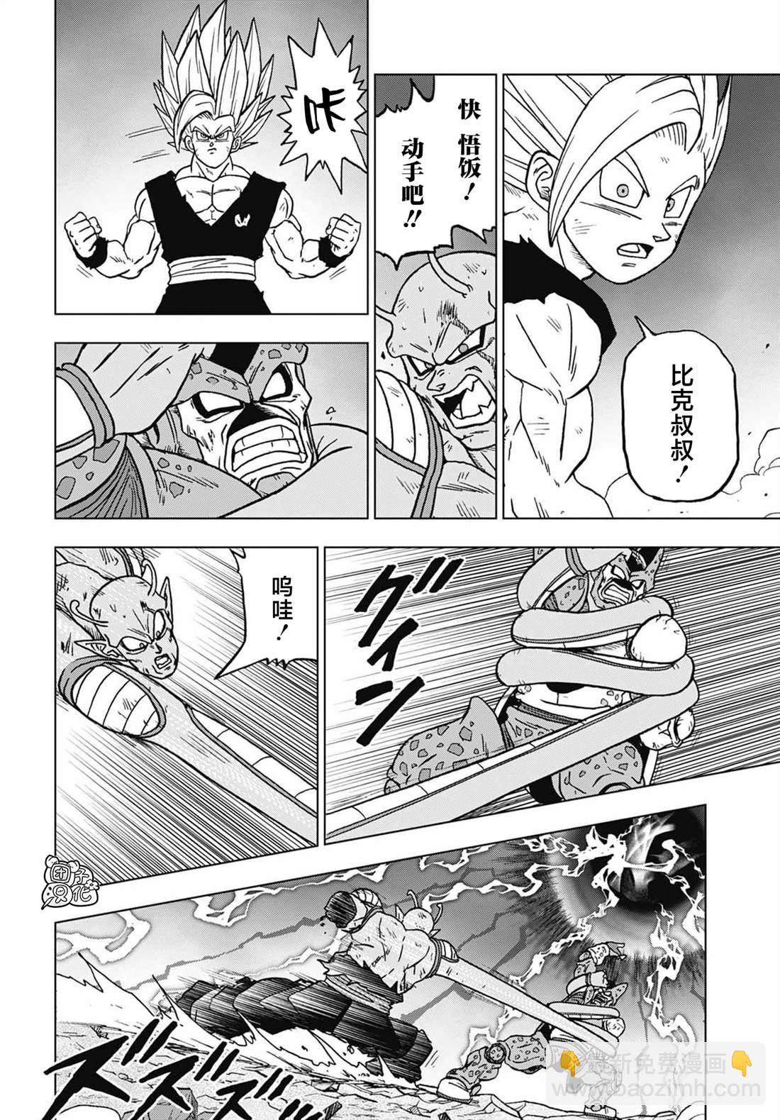 第99话 超觉醒！孙悟饭35