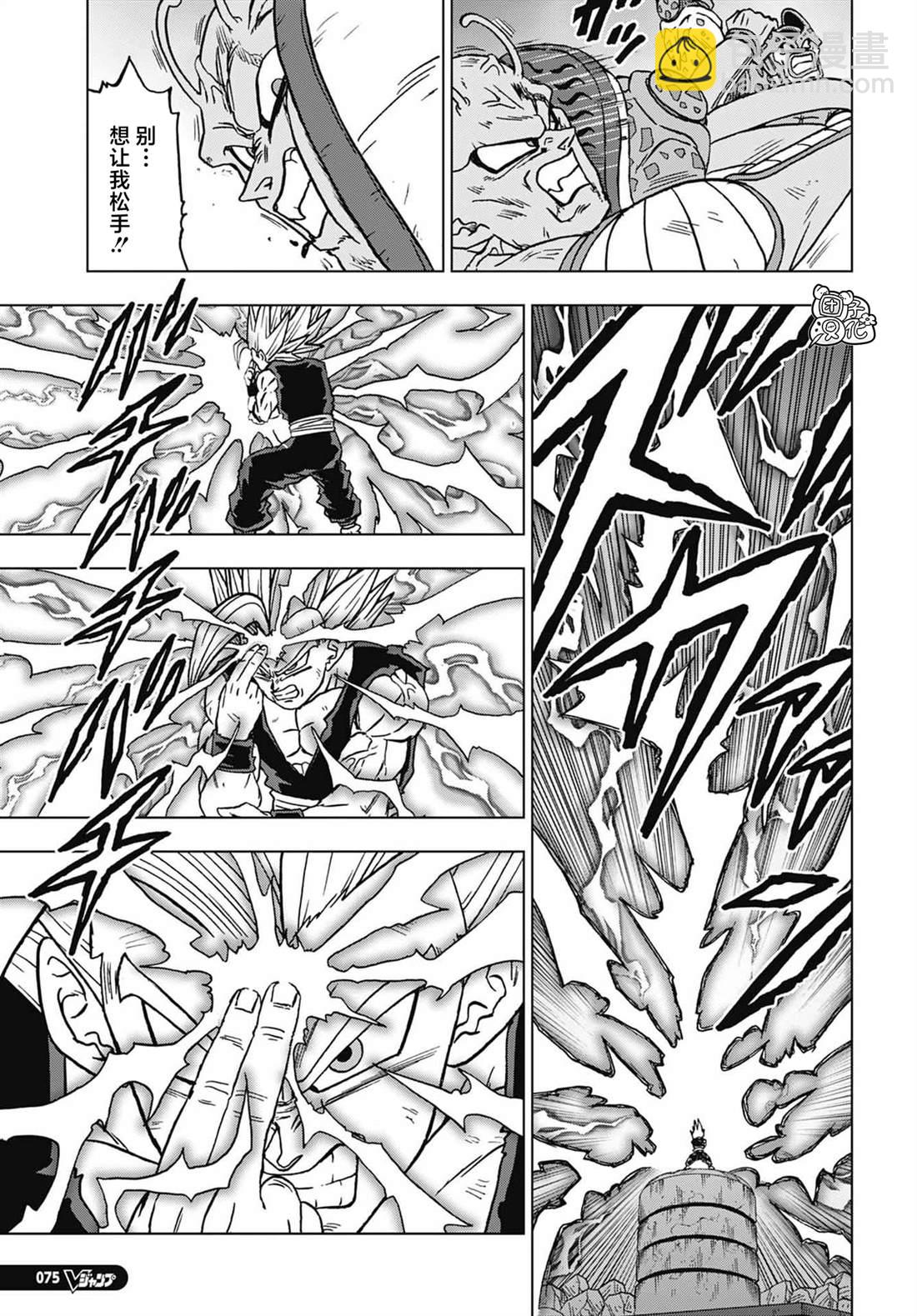 第99话 超觉醒！孙悟饭36