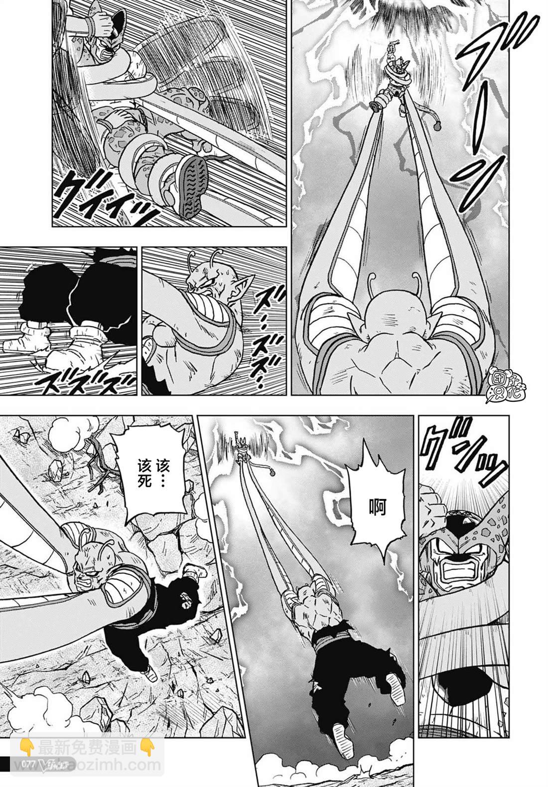 第99话 超觉醒！孙悟饭38
