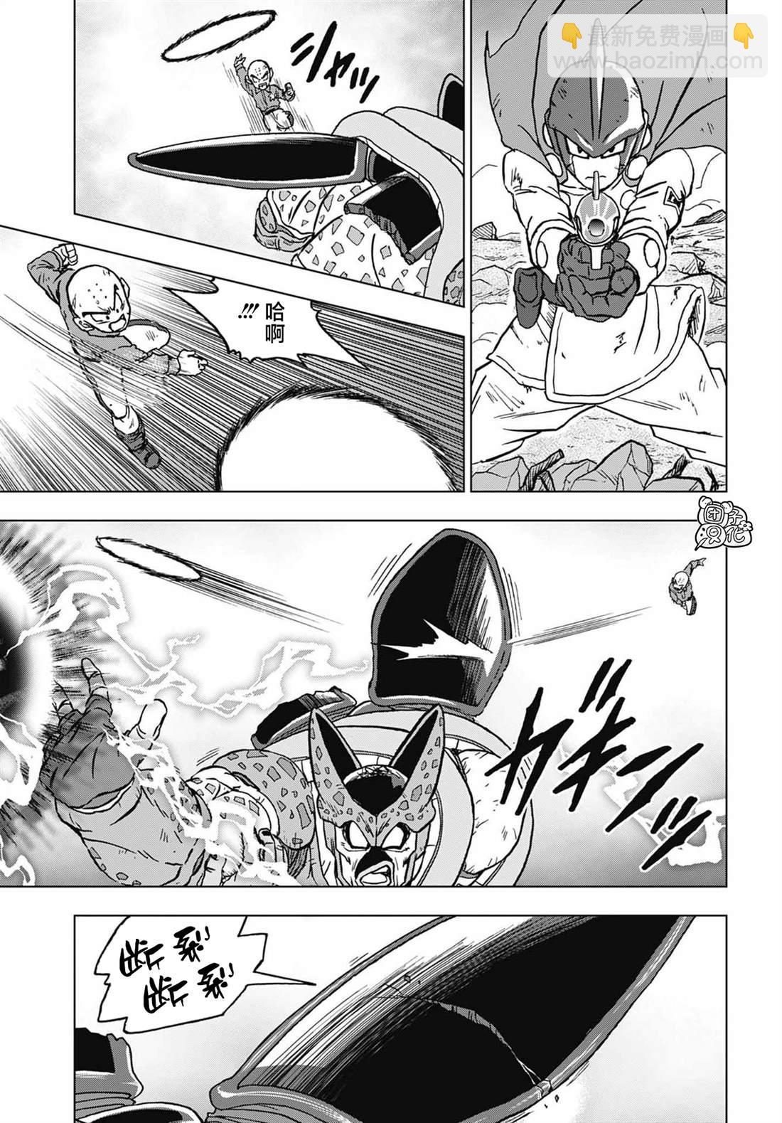 第99话 超觉醒！孙悟饭40