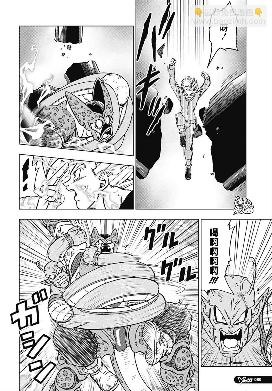 第99话 超觉醒！孙悟饭41