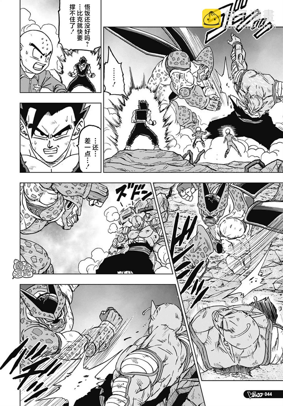 第99话 超觉醒！孙悟饭7
