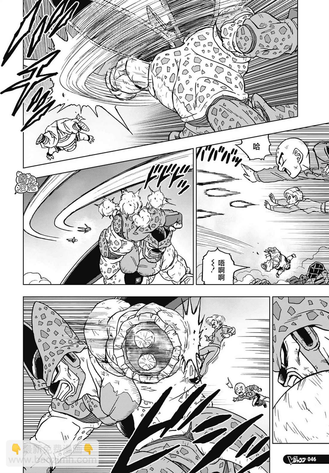 第99话 超觉醒！孙悟饭9