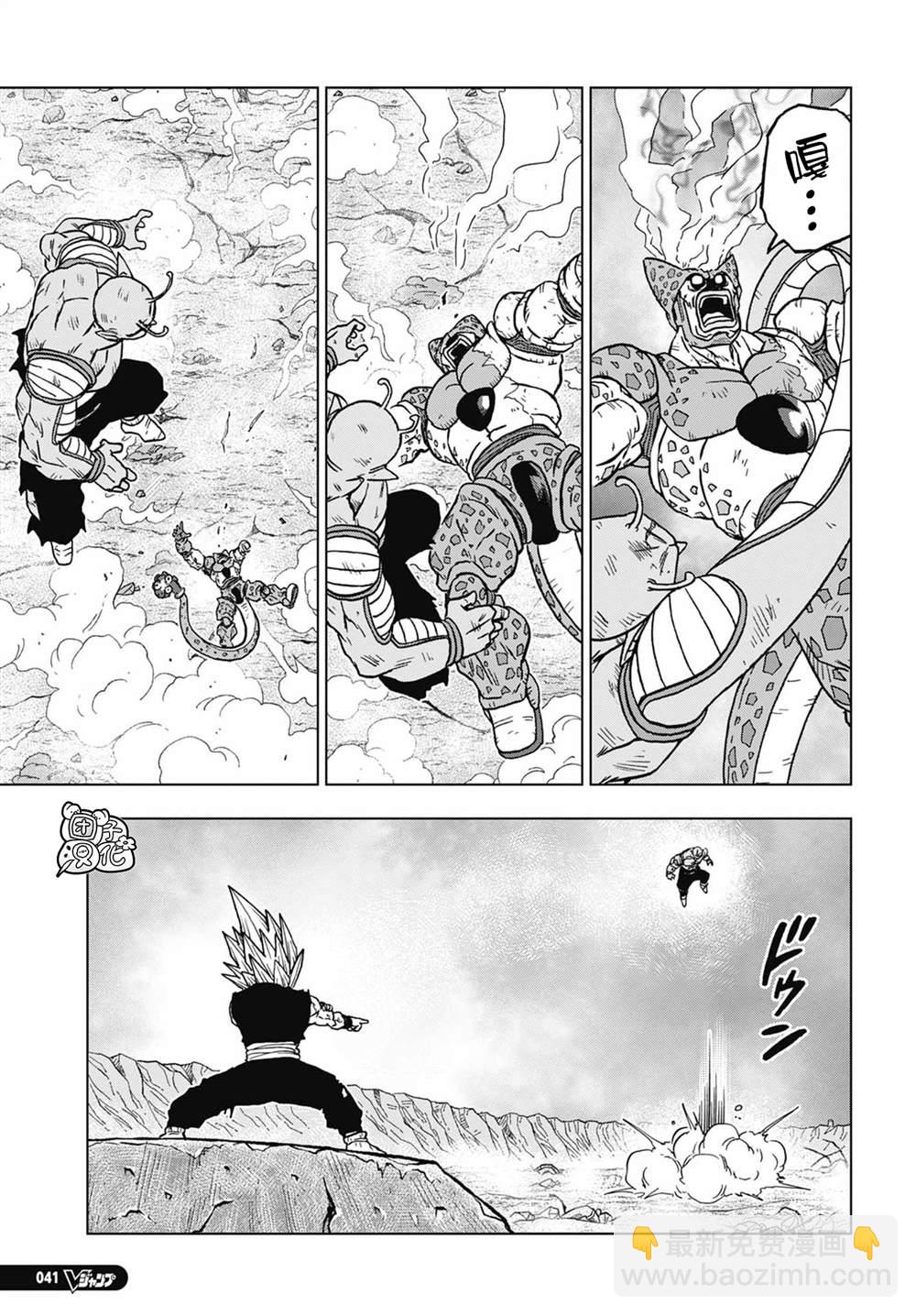 第100话 炸裂。魔贯光杀炮10