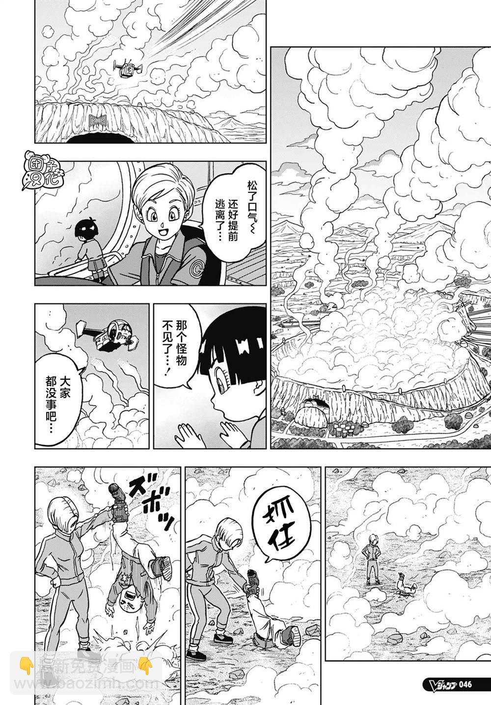 第100话 炸裂。魔贯光杀炮15
