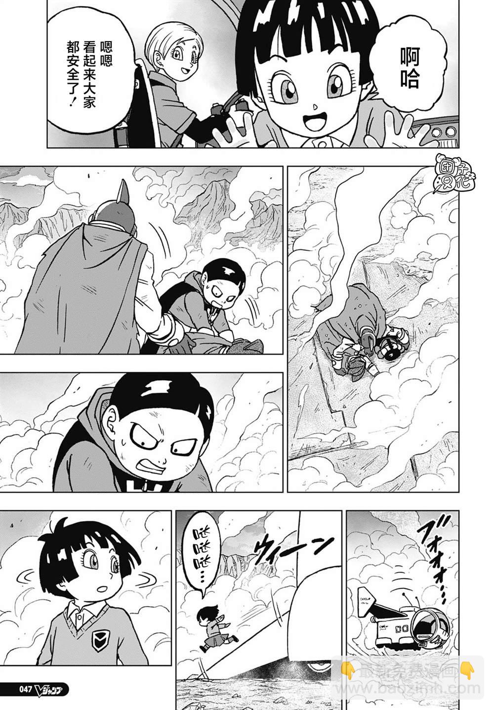 第100话 炸裂。魔贯光杀炮16