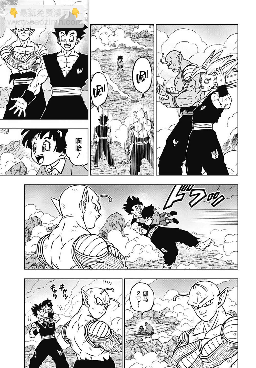 第100话 炸裂。魔贯光杀炮18