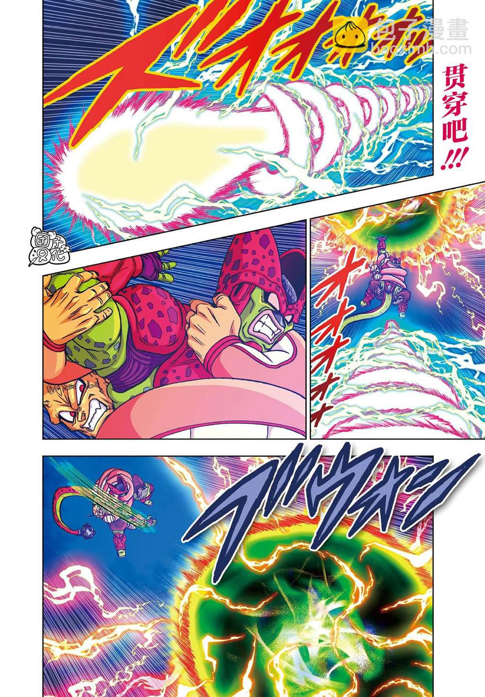 第100话 炸裂。魔贯光杀炮2