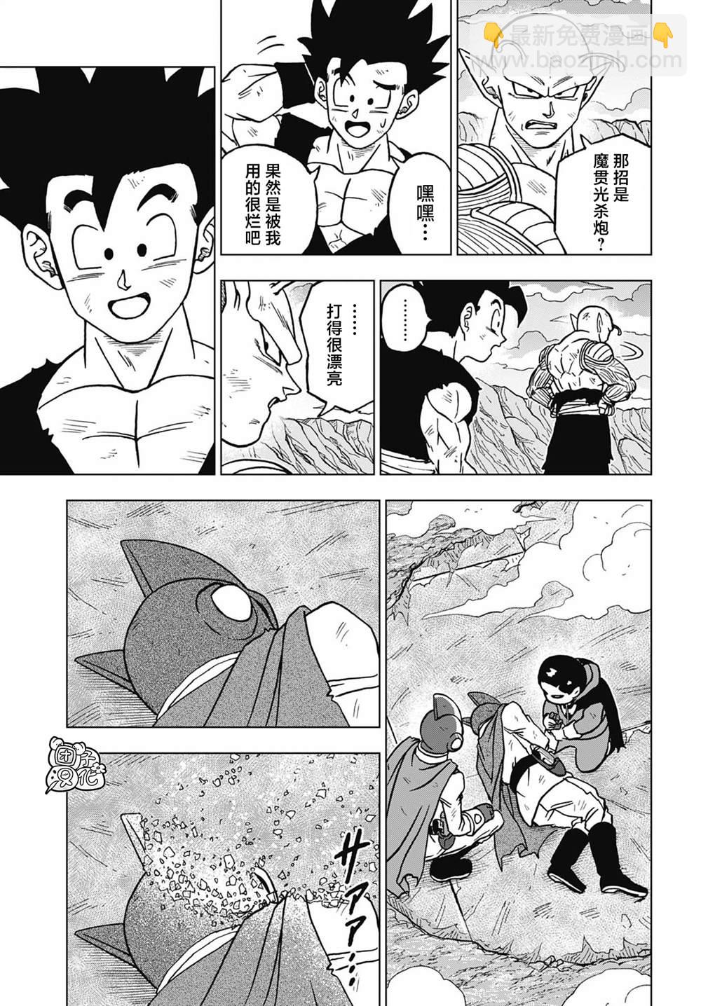 第100话 炸裂。魔贯光杀炮20