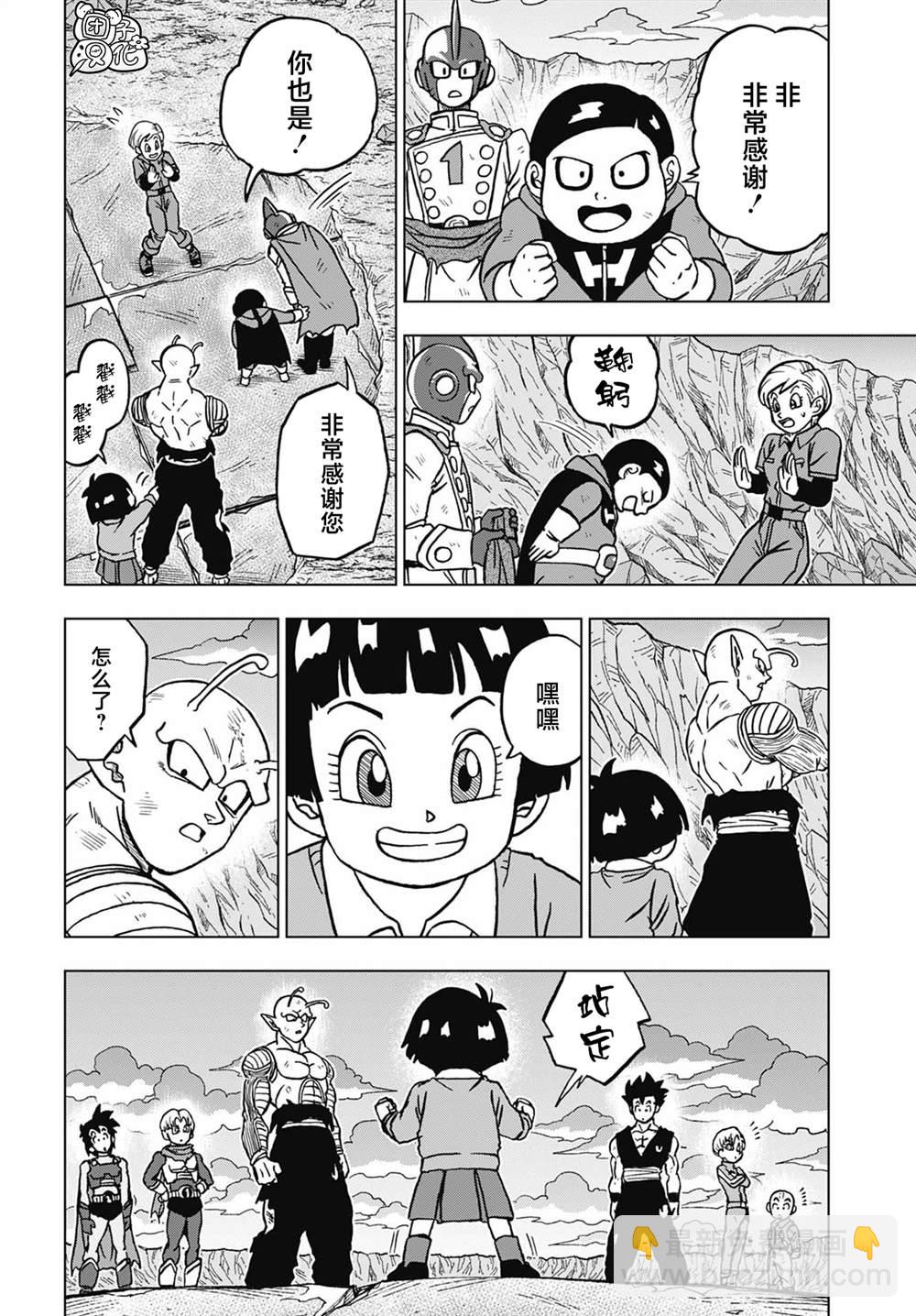 第100话 炸裂。魔贯光杀炮27