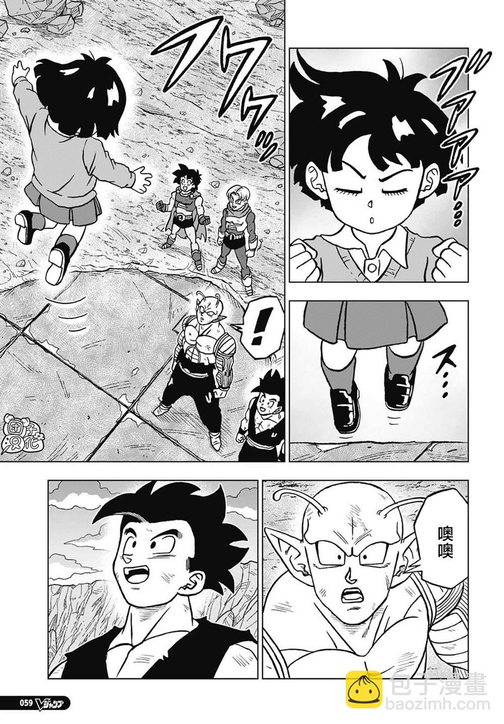 第100话 炸裂。魔贯光杀炮28