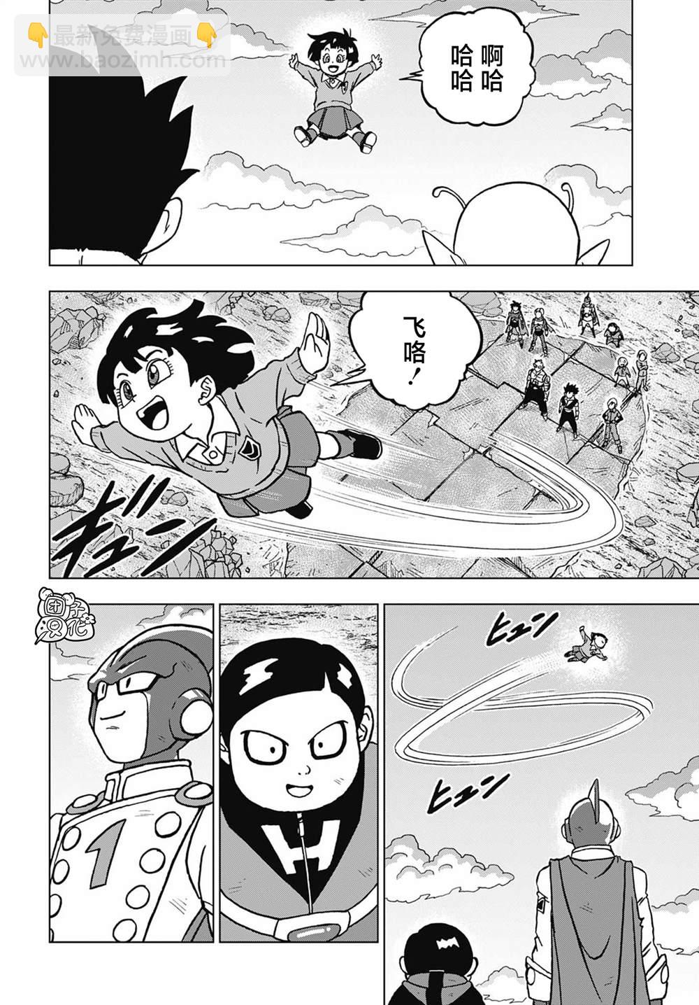 第100话 炸裂。魔贯光杀炮29