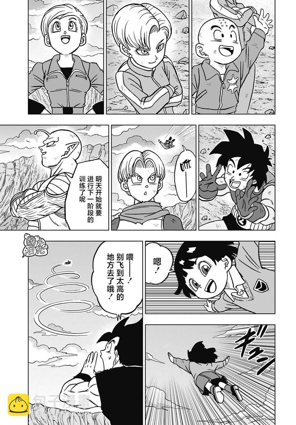 第100话 炸裂。魔贯光杀炮30