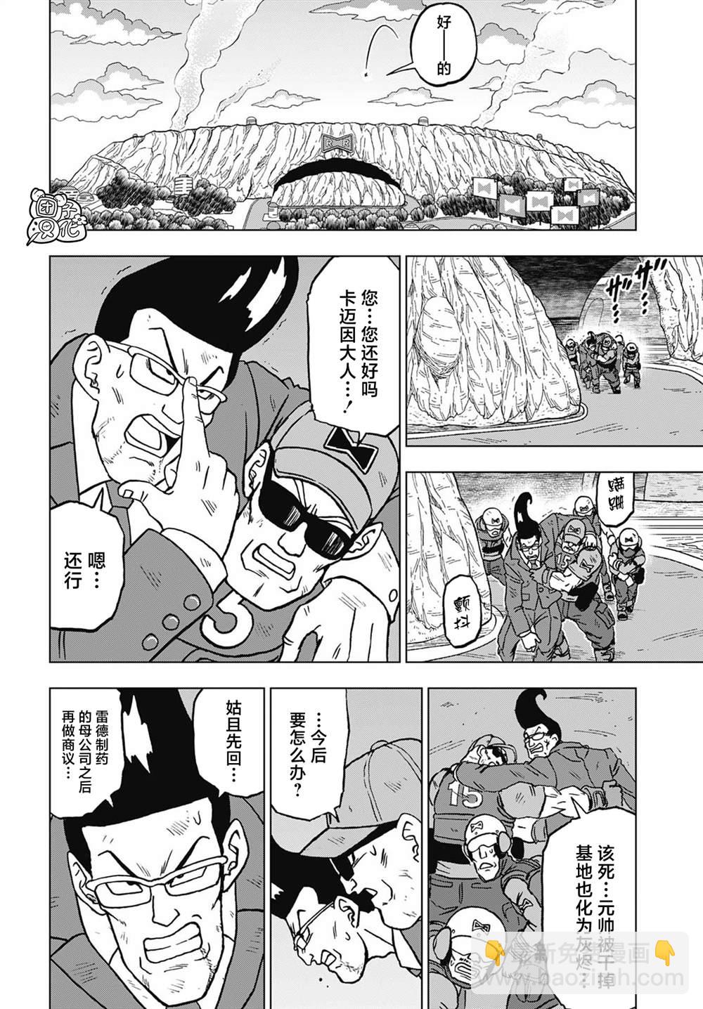 第100话 炸裂。魔贯光杀炮31