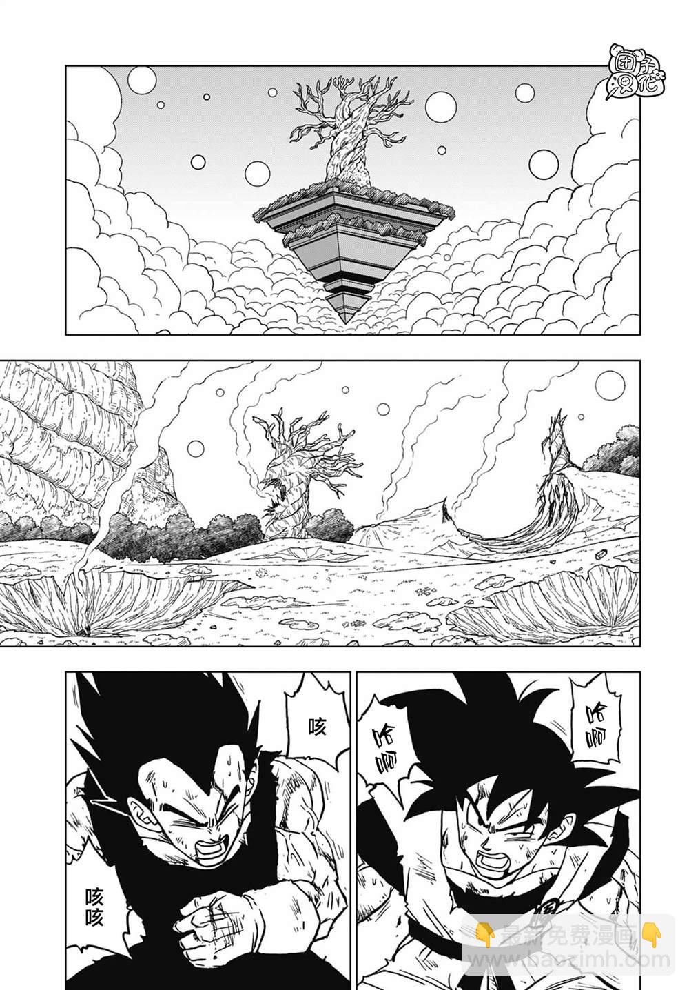 第100话 炸裂。魔贯光杀炮32