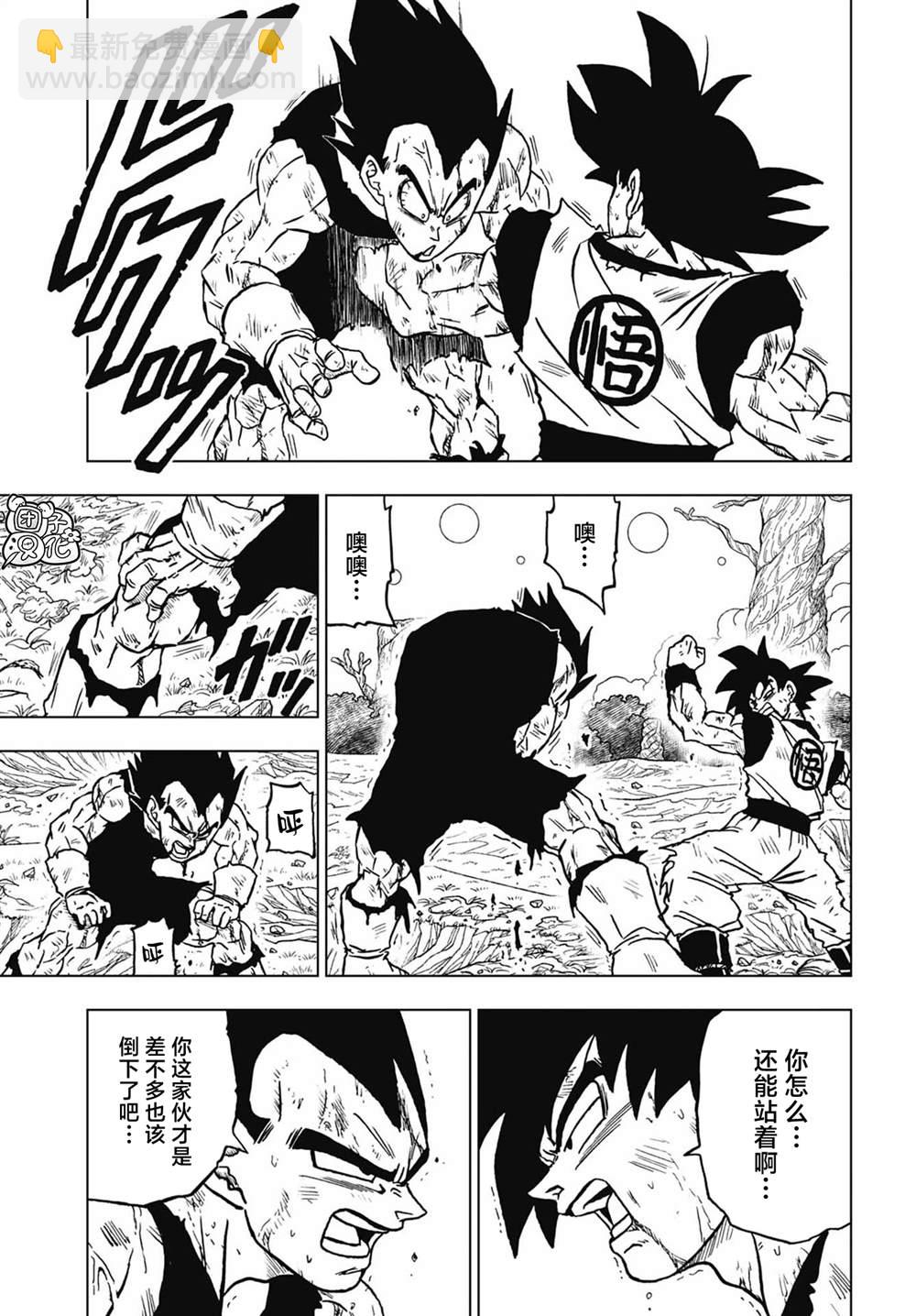 第100话 炸裂。魔贯光杀炮34