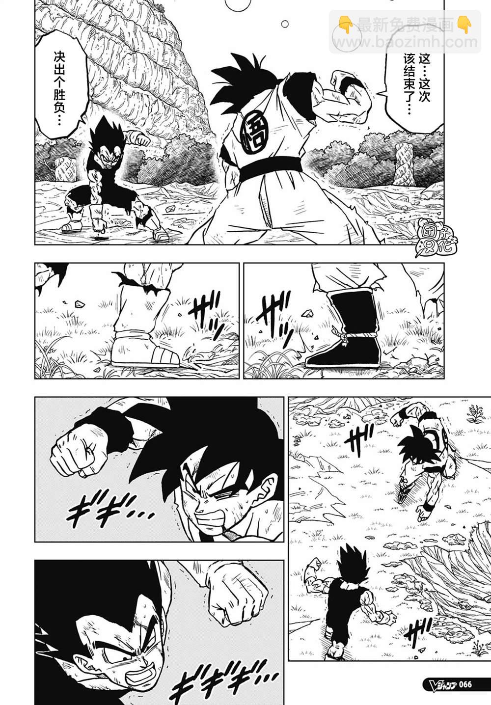第100话 炸裂。魔贯光杀炮35