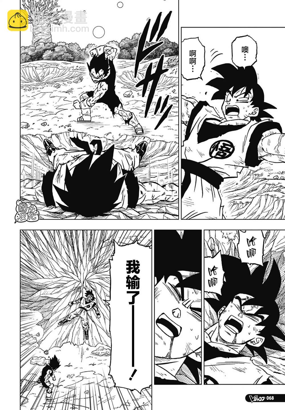 第100话 炸裂。魔贯光杀炮37