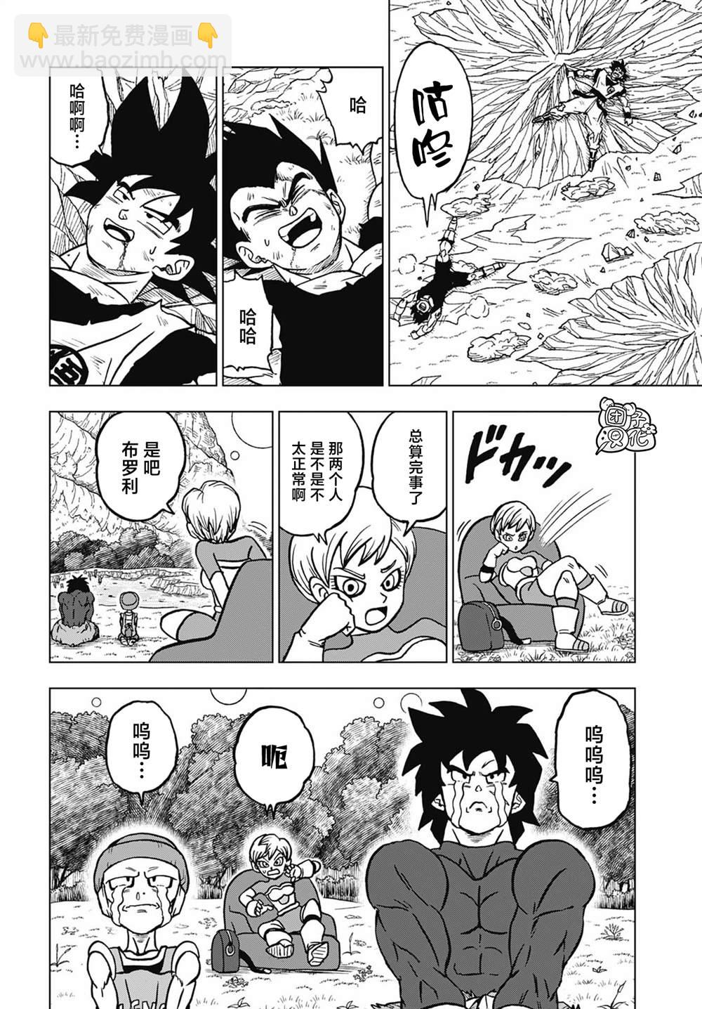 第100话 炸裂。魔贯光杀炮39
