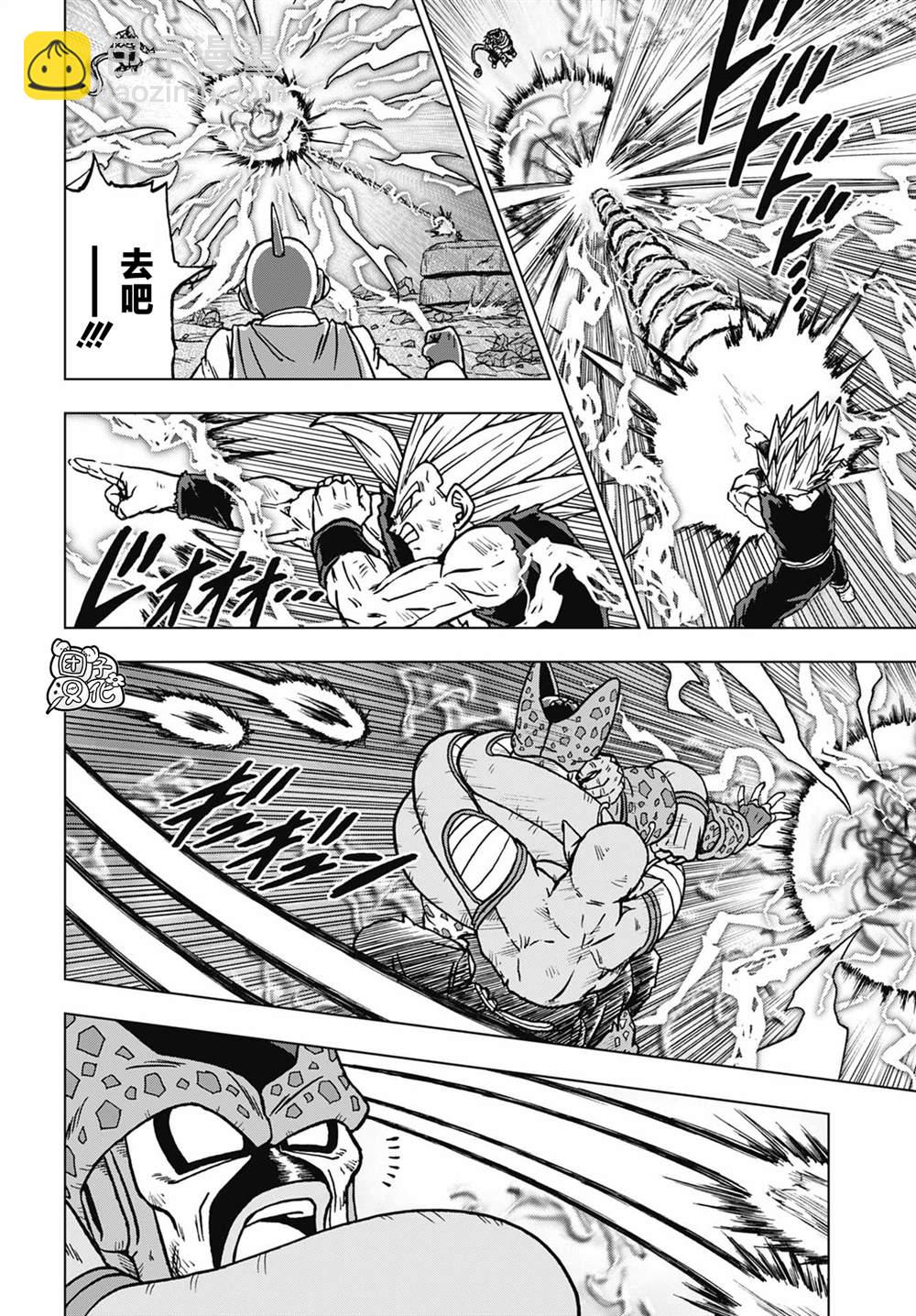 第100话 炸裂。魔贯光杀炮4