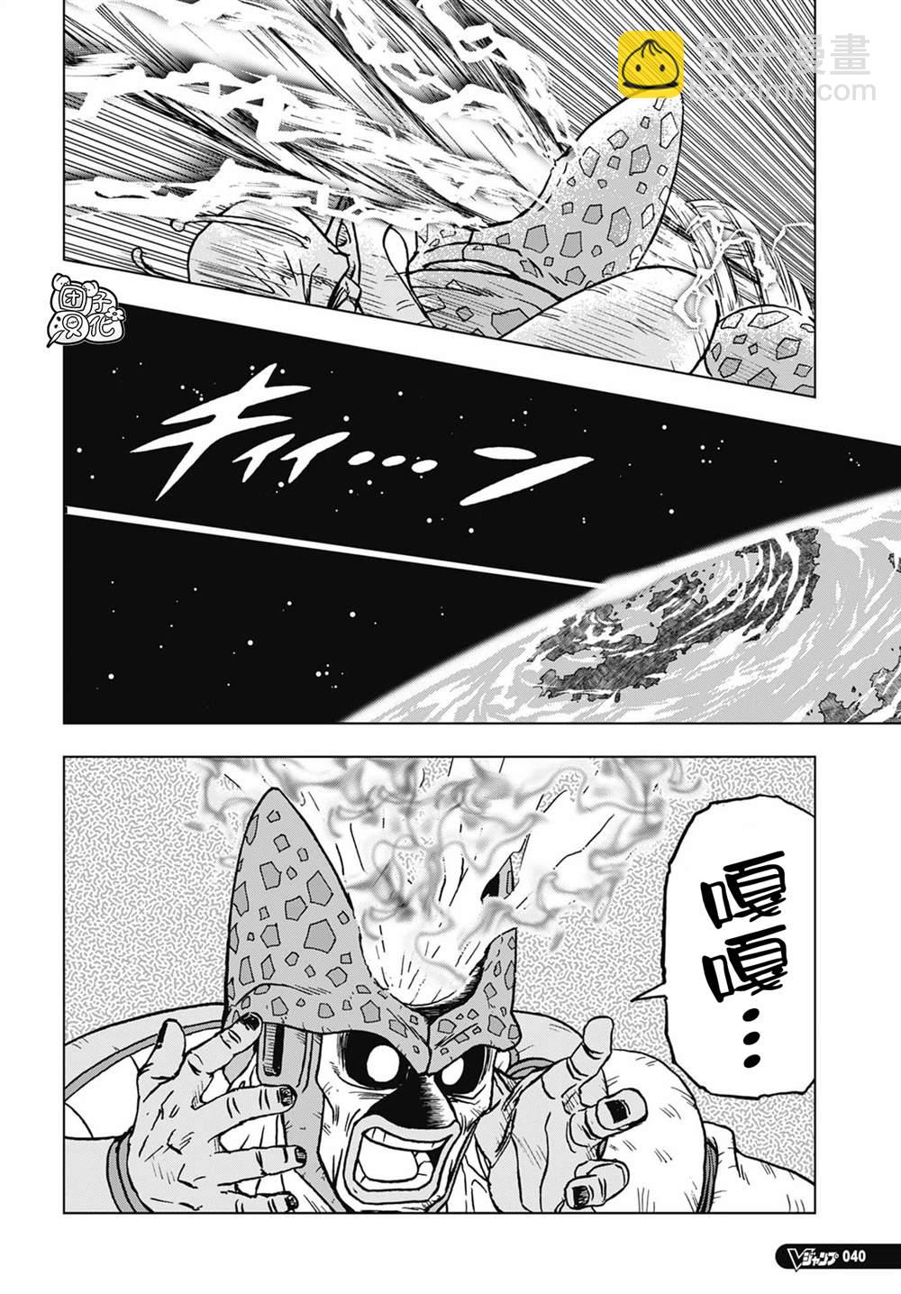 第100话 炸裂。魔贯光杀炮9