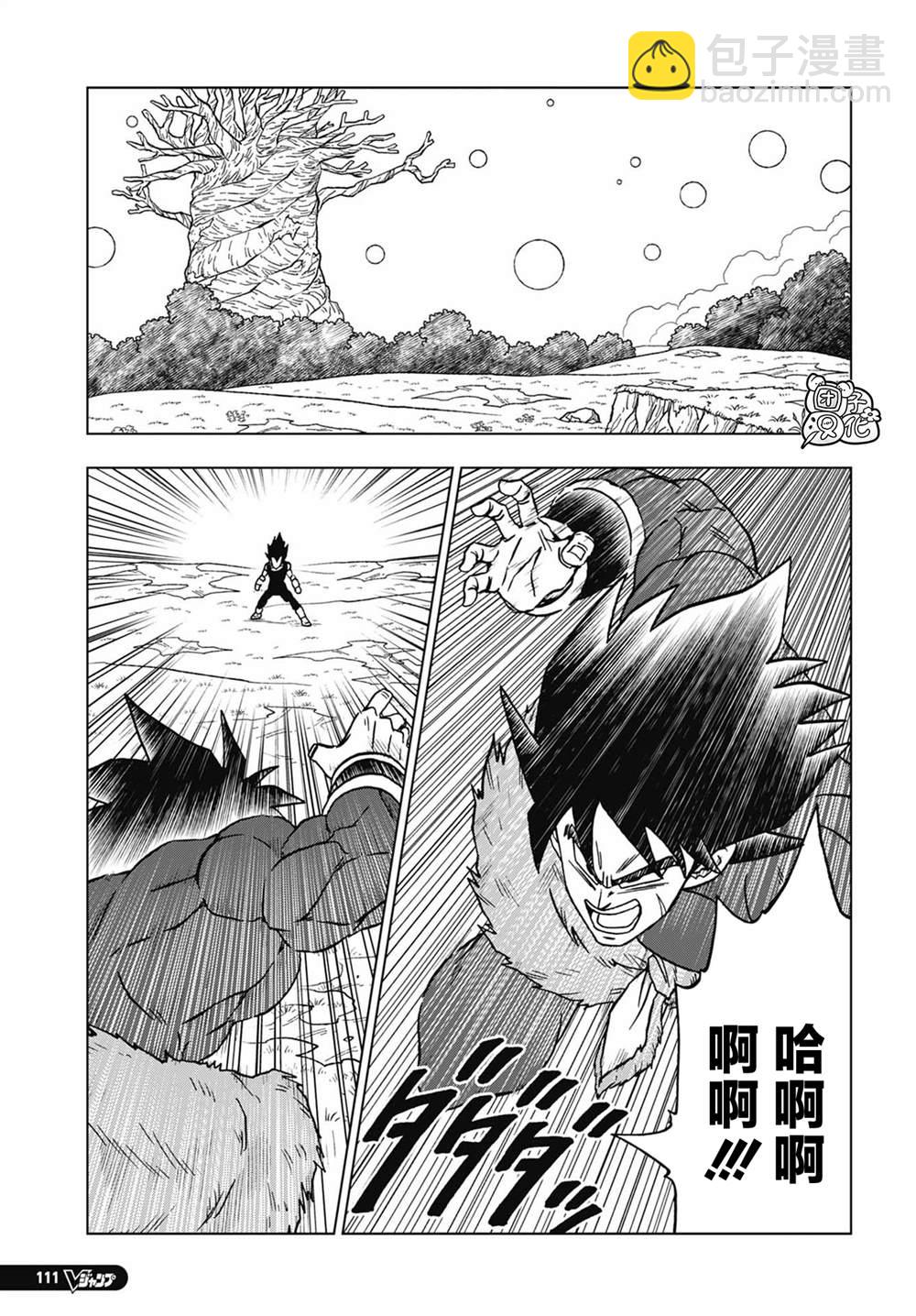 第101话 卡迈因和15号14