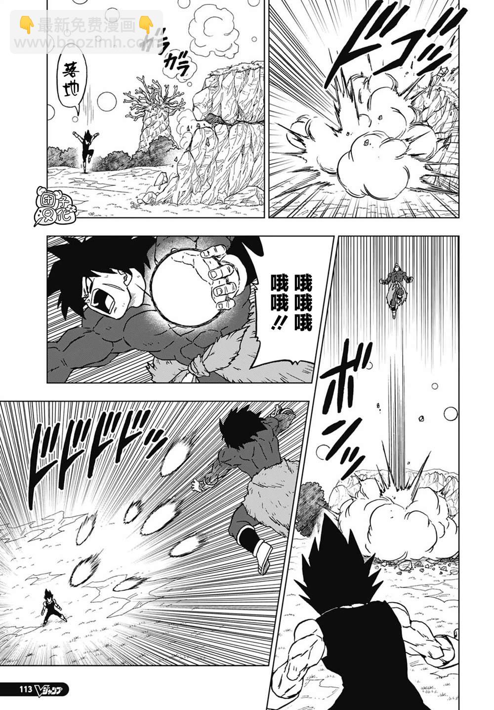第101话 卡迈因和15号16