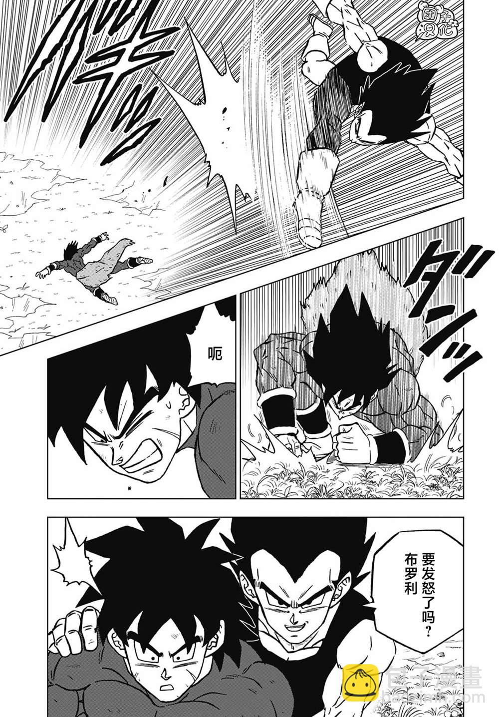 第101话 卡迈因和15号18