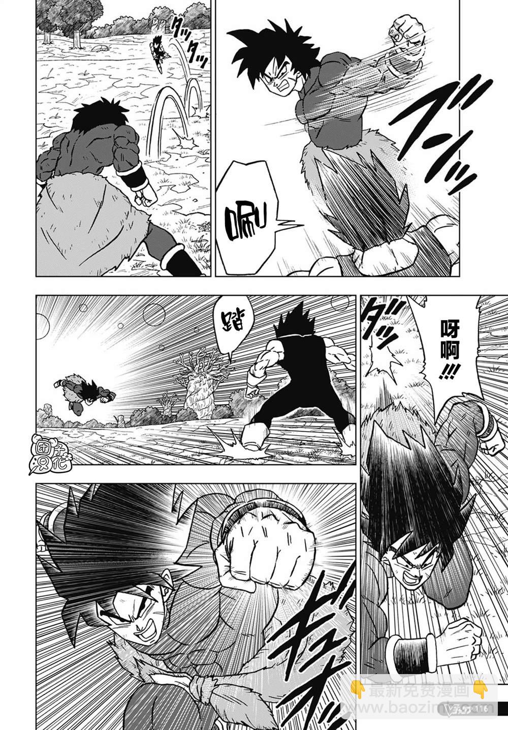 第101话 卡迈因和15号19