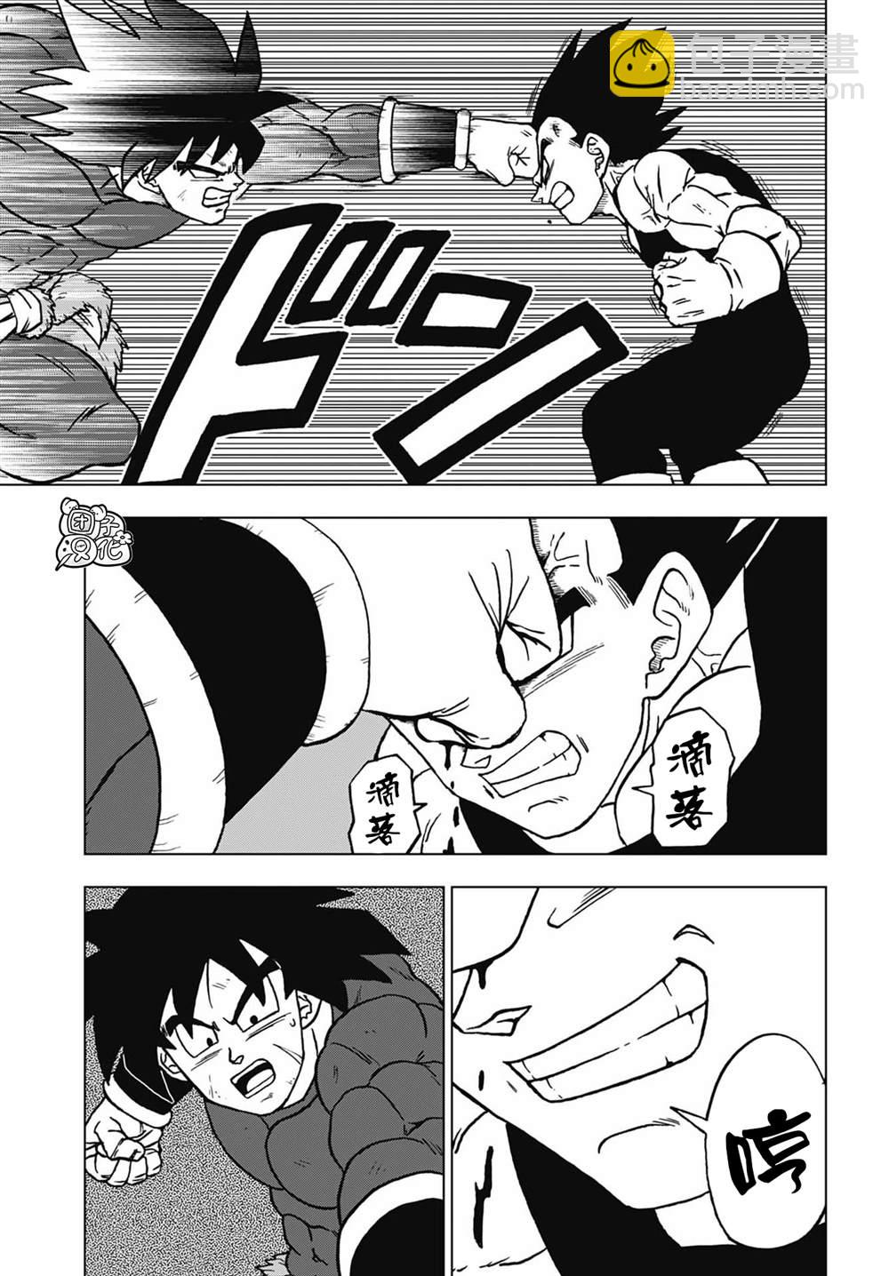 第101话 卡迈因和15号20
