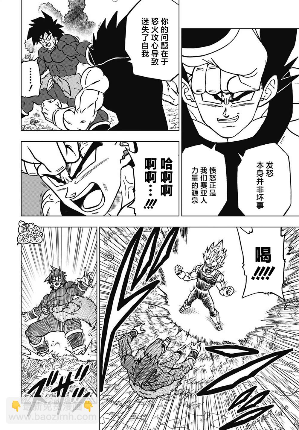第101话 卡迈因和15号21