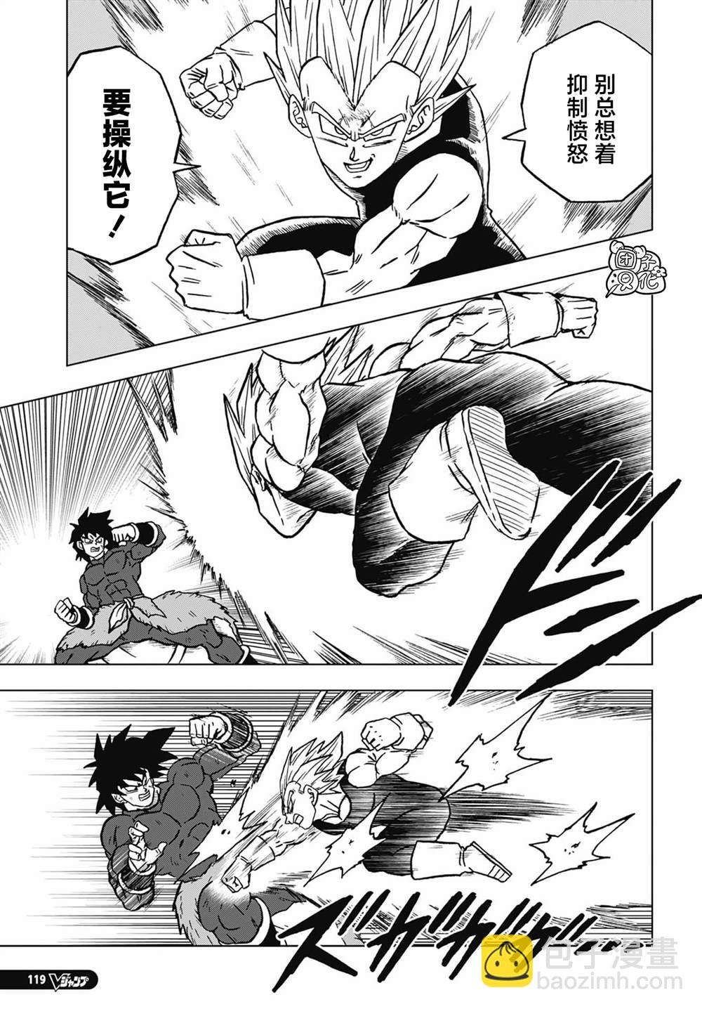 第101话 卡迈因和15号22