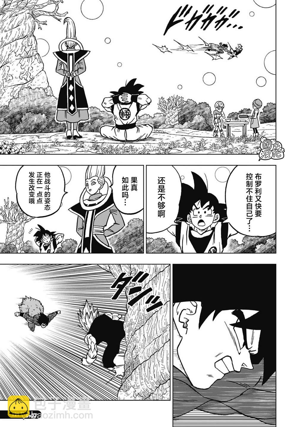 第101话 卡迈因和15号24