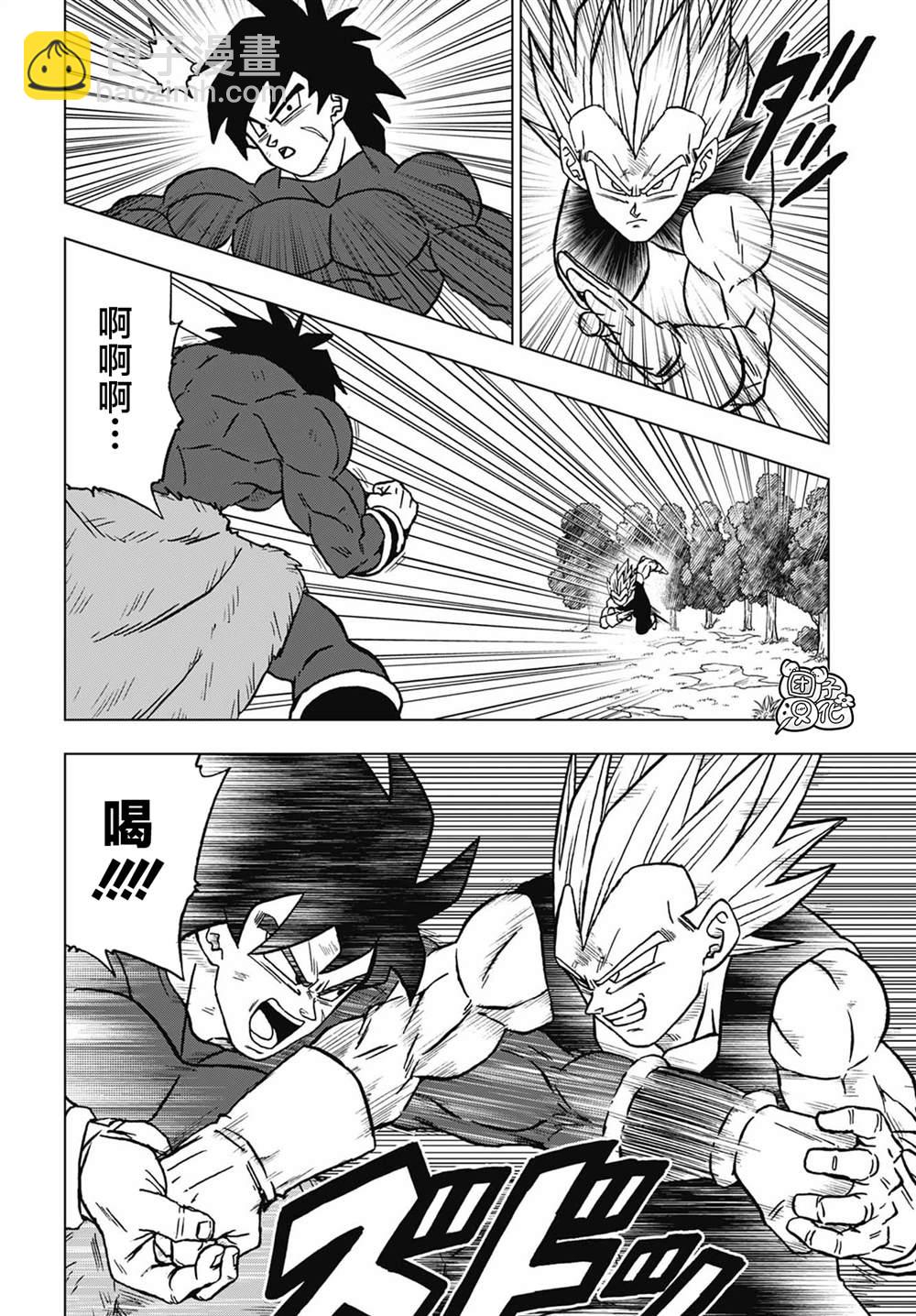 第101话 卡迈因和15号29