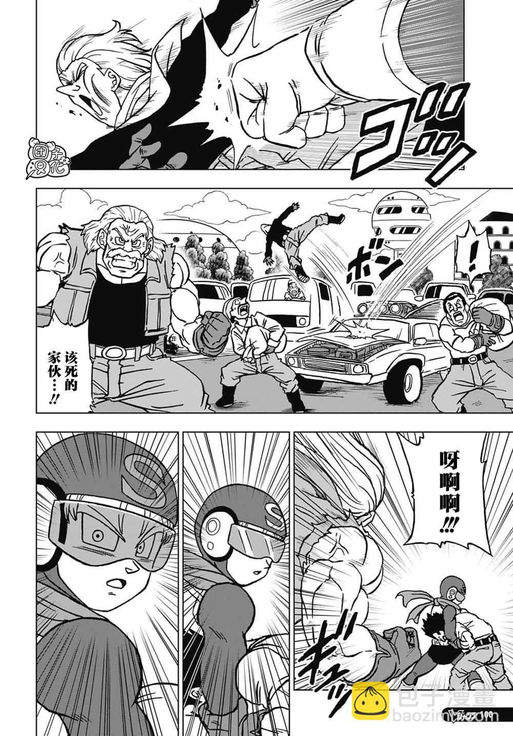 第101话 卡迈因和15号3
